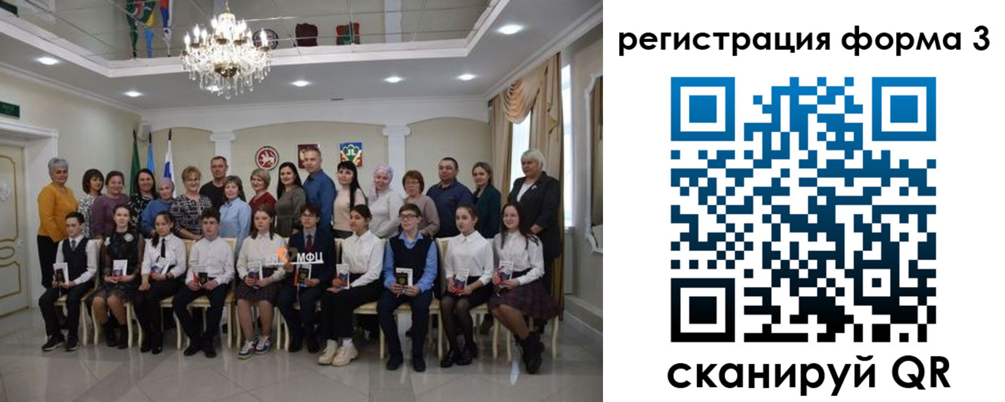 временная регистрация собственник в Каменск-Уральске