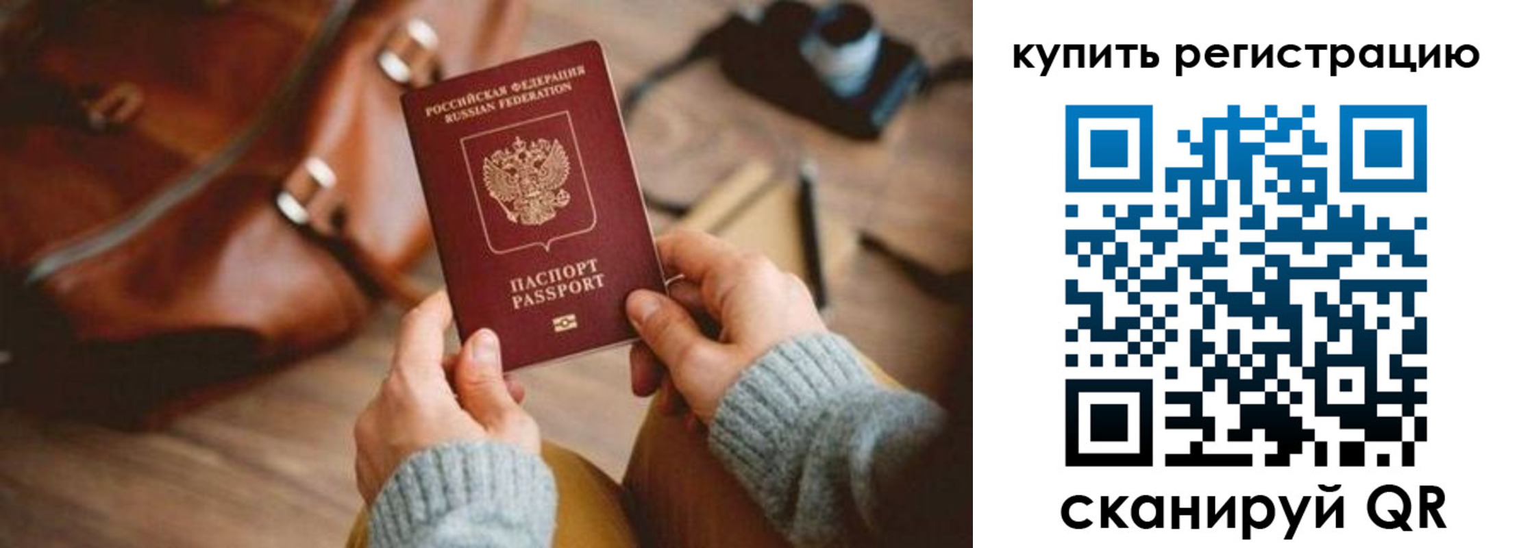 регистрация для дет. сада в Каменск-Уральске
