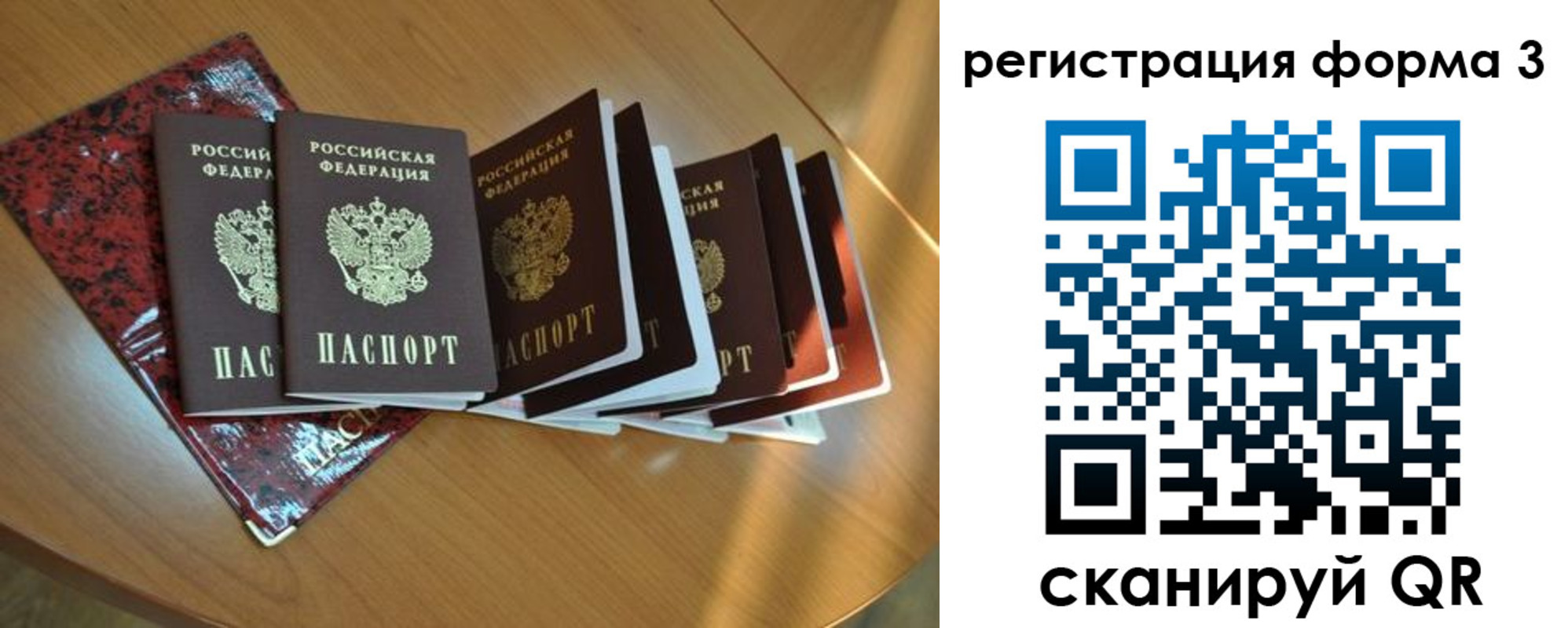временная регистрация госуслуги в Каменск-Уральске