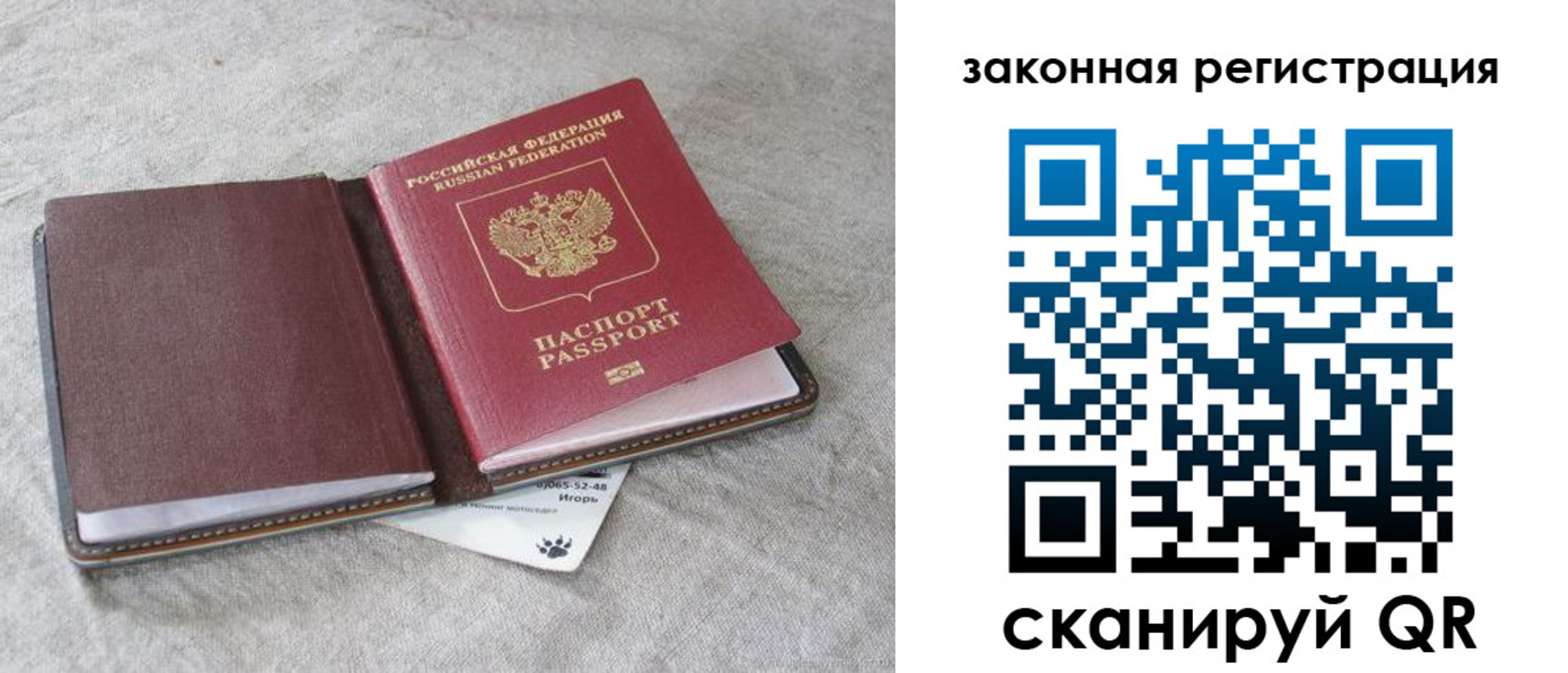 где прописаться в Каменск-Уральске