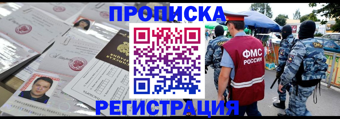 регистрация для дет. сада в Каменск-Уральске