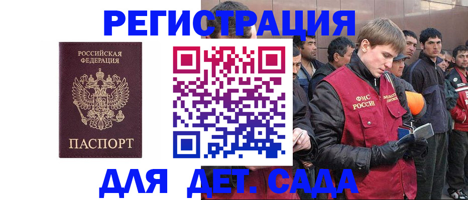 прописка от собственника в Каменск-Уральске