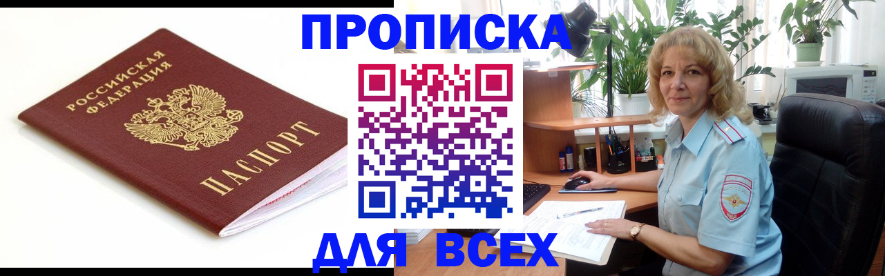 регистрация для дет. сада в Каменск-Уральске