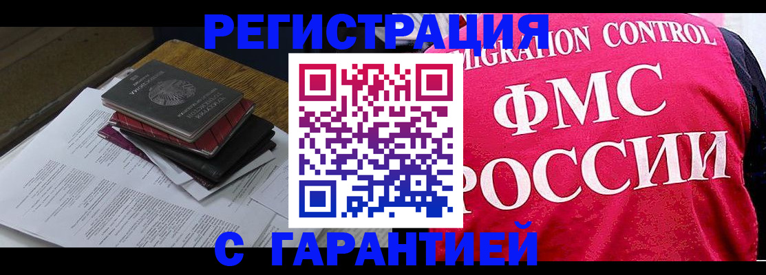 регистрация для школы в Каменск-Уральске