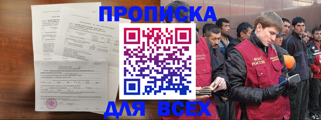 регистрация в Каменск-Уральске
